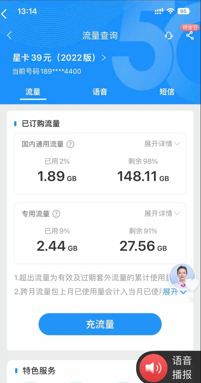 每月一万兆流量卡