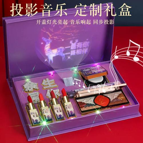抖音一鹿有你礼盒什么梗