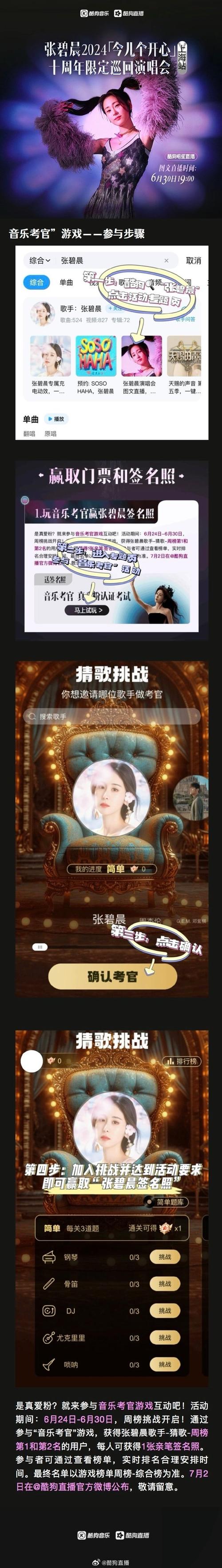 酷狗直播怎么进流量卡