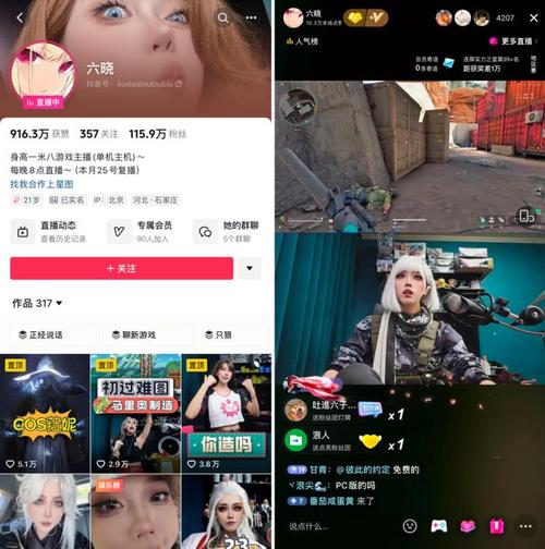 抖音创作了什么游戏软件