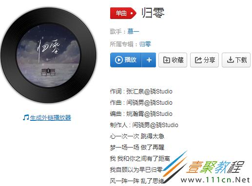 抖音有什么新歌推荐一下