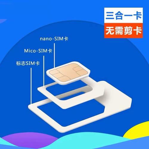 正品大王卡流量