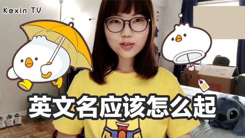 为什么抖音英文名改不了