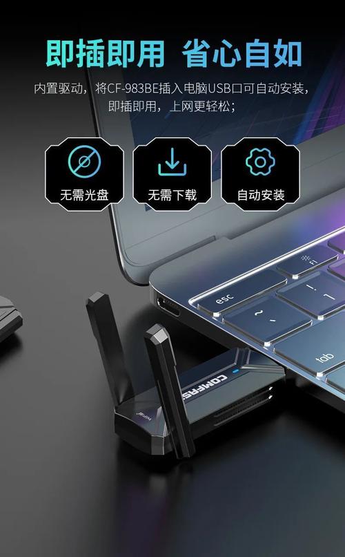 usb上网流量卡