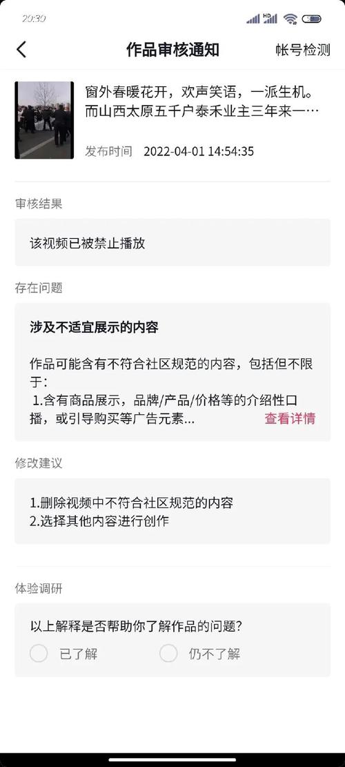 抖音对建群有什么规定吗