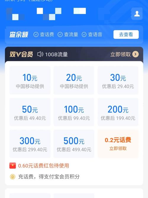 为什么卡充不进流量包