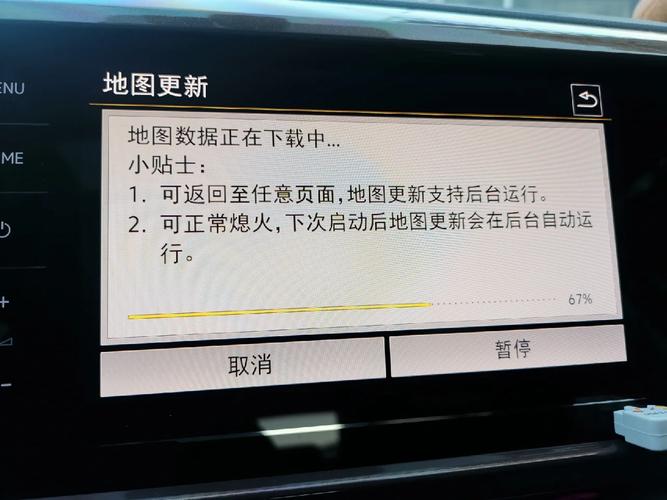 导航怎样加装流量卡教程