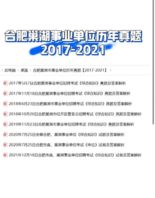 安徽巢湖流量卡办理