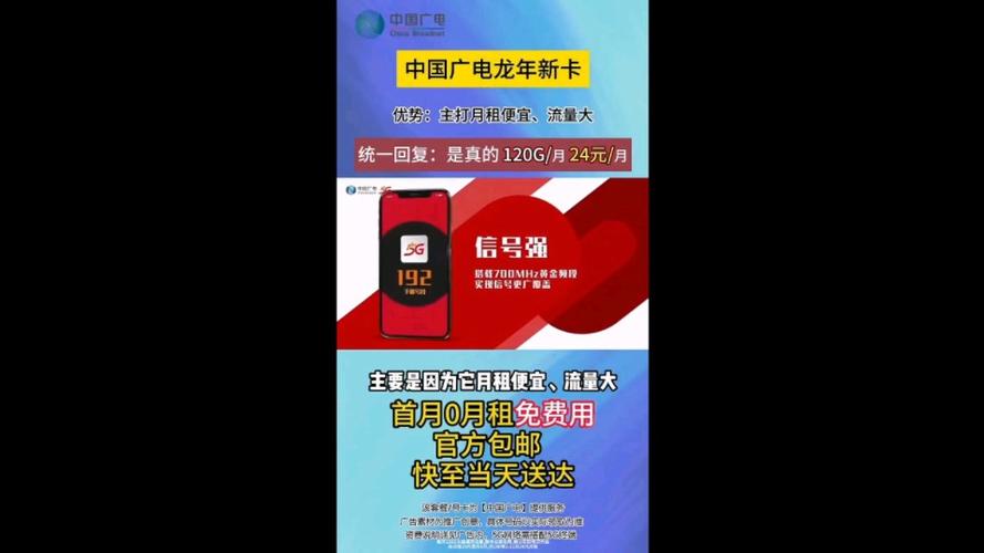 联通查流量是否用电信卡