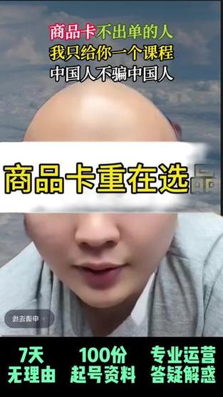 流量卡天诺