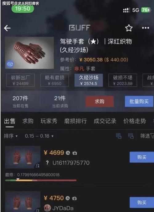 csgo游戏流量卡