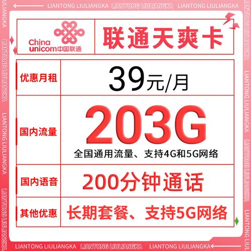 没有号码的流量卡好用吗