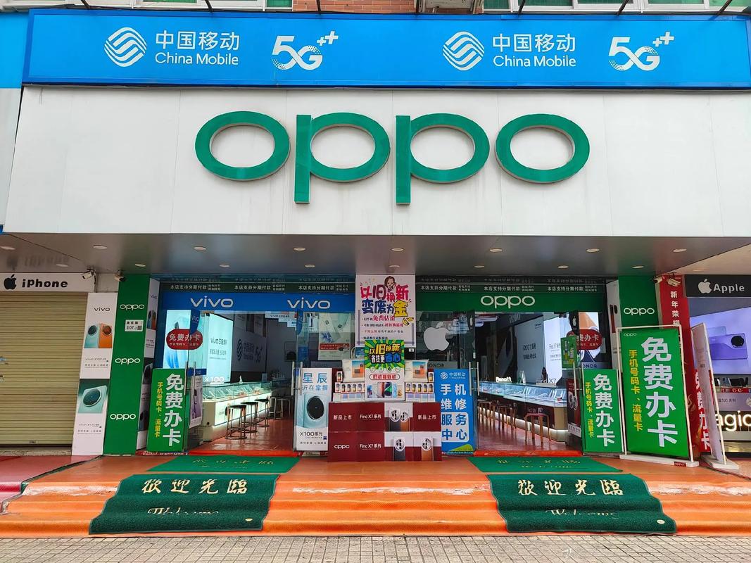 vivo流量 虚拟卡