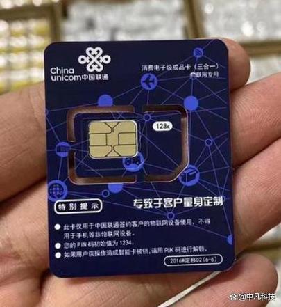 联通的无限流量卡