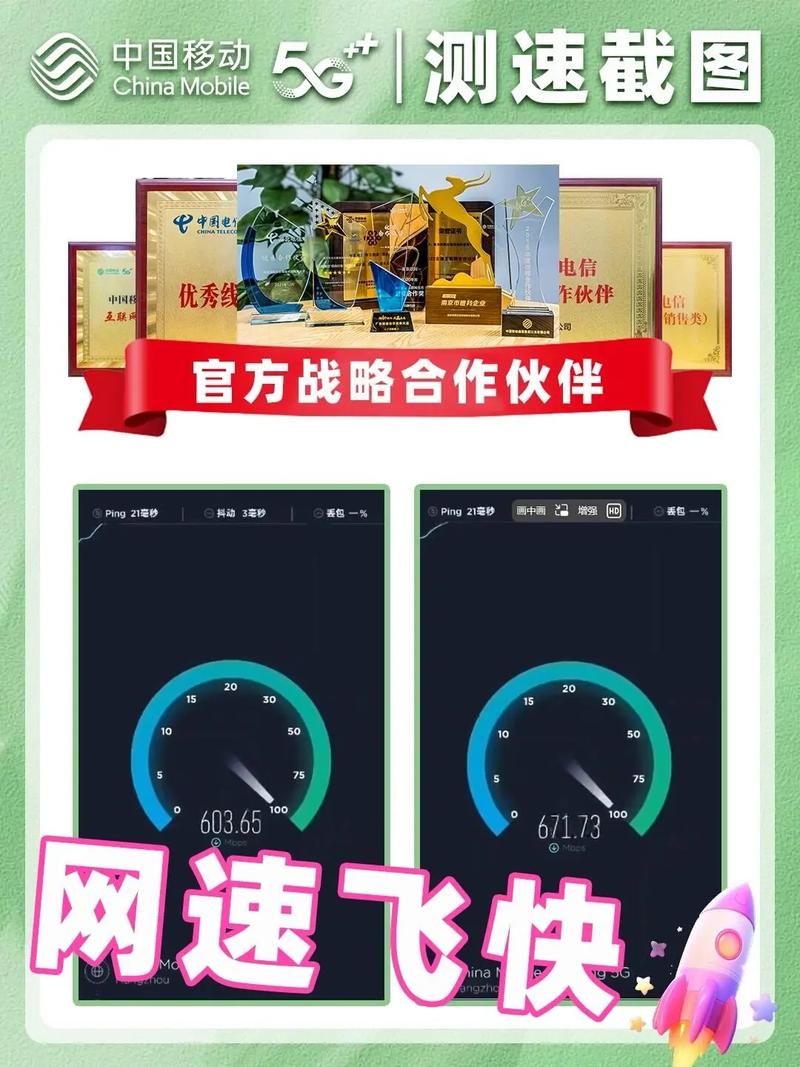 流量卡安上后不好使