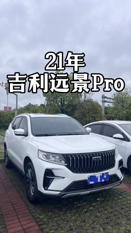 远景x6wifi流量卡