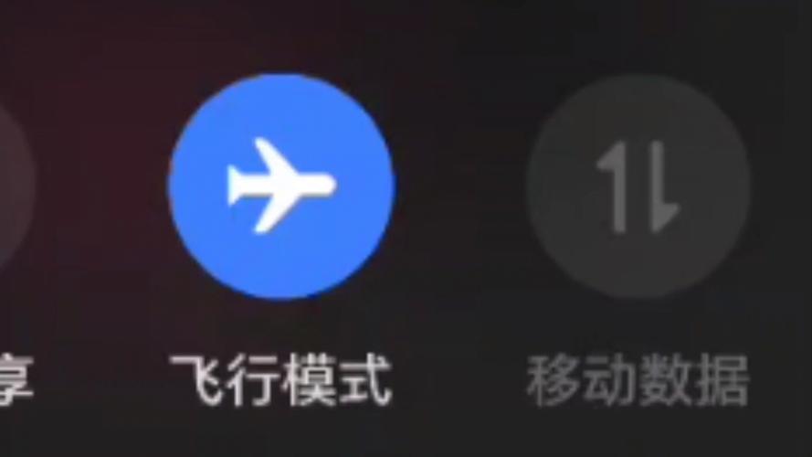 飞行模式用什么流量卡好