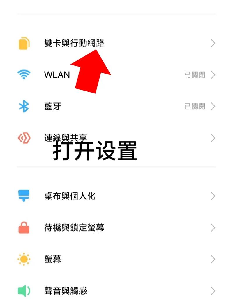 澳门电讯怎样开通流量卡