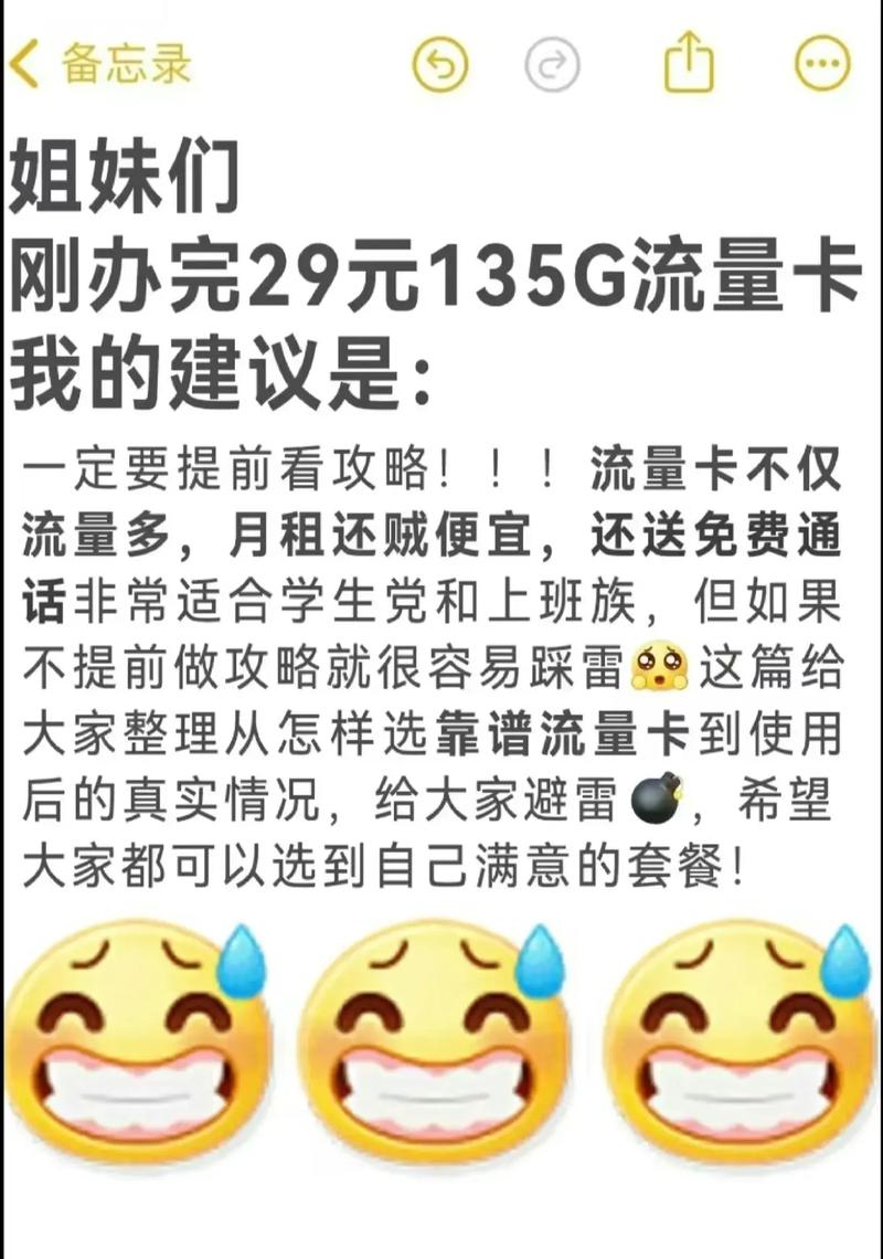 怎样关一个卡的流量