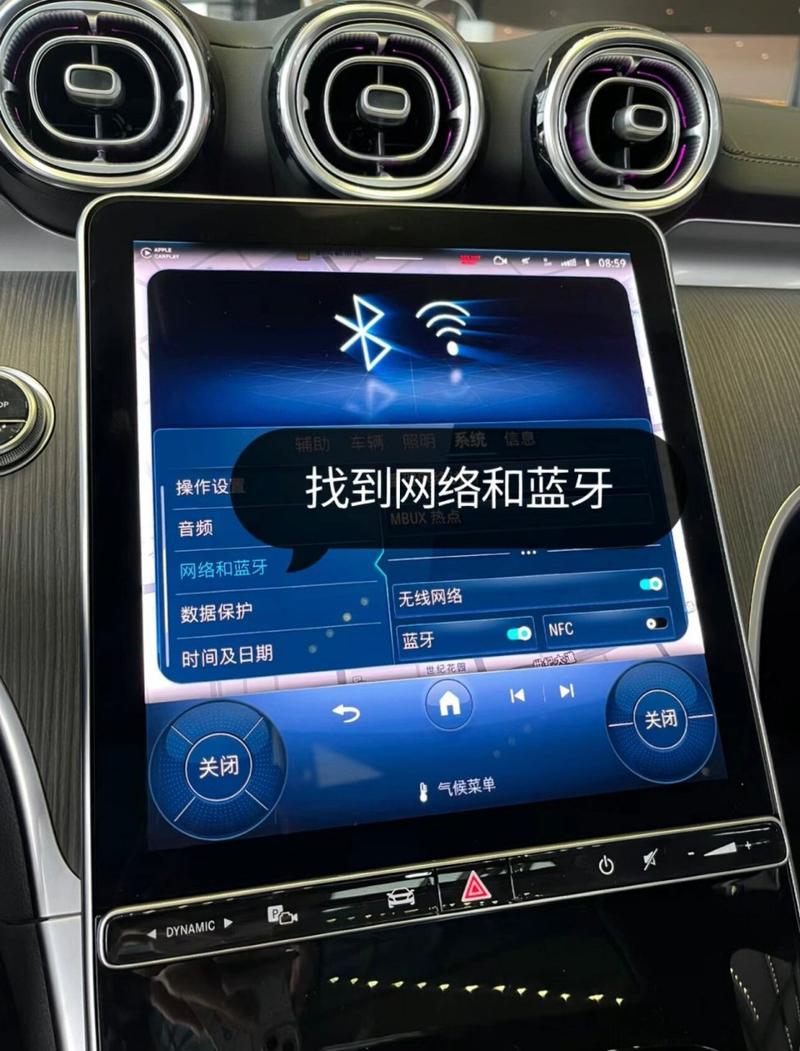手机流量连接车载蓝牙卡