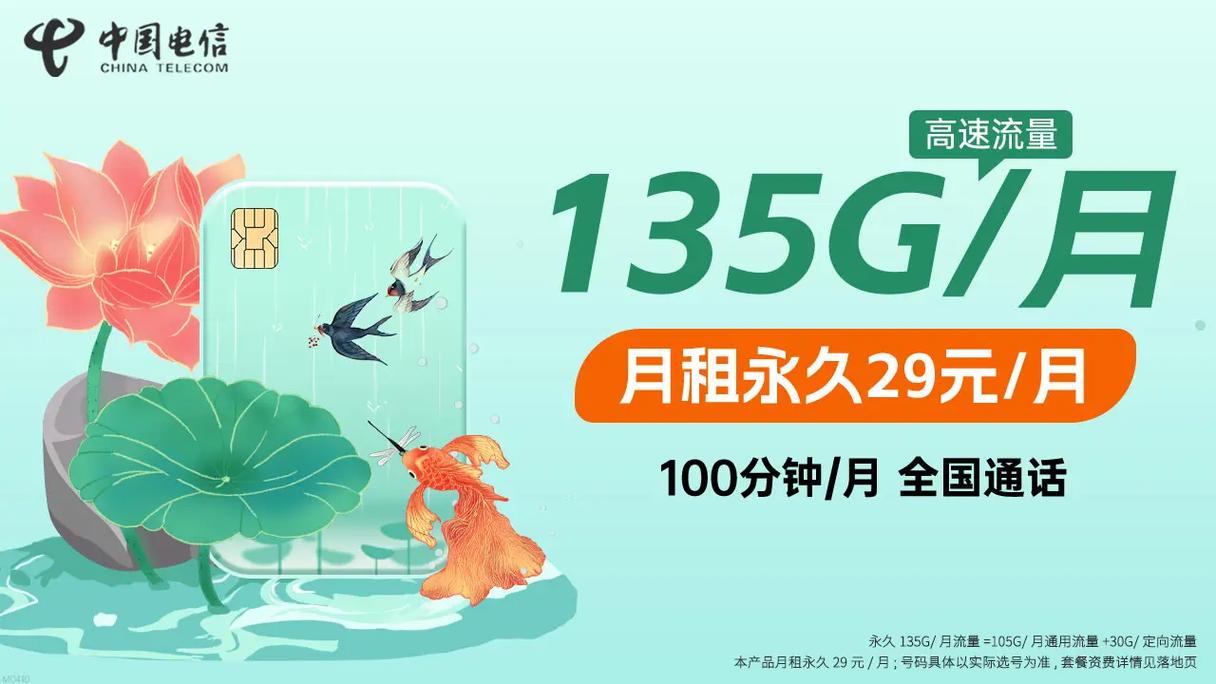 热点连不上一直用流量卡