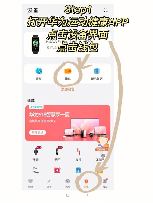 华为门禁卡需要流量吗吗