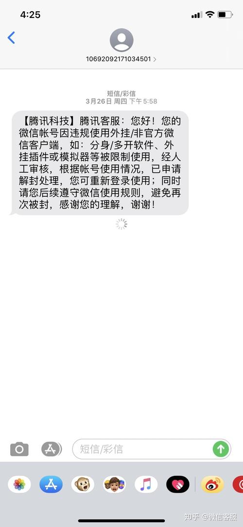 王卡流量解封怎么弄短信