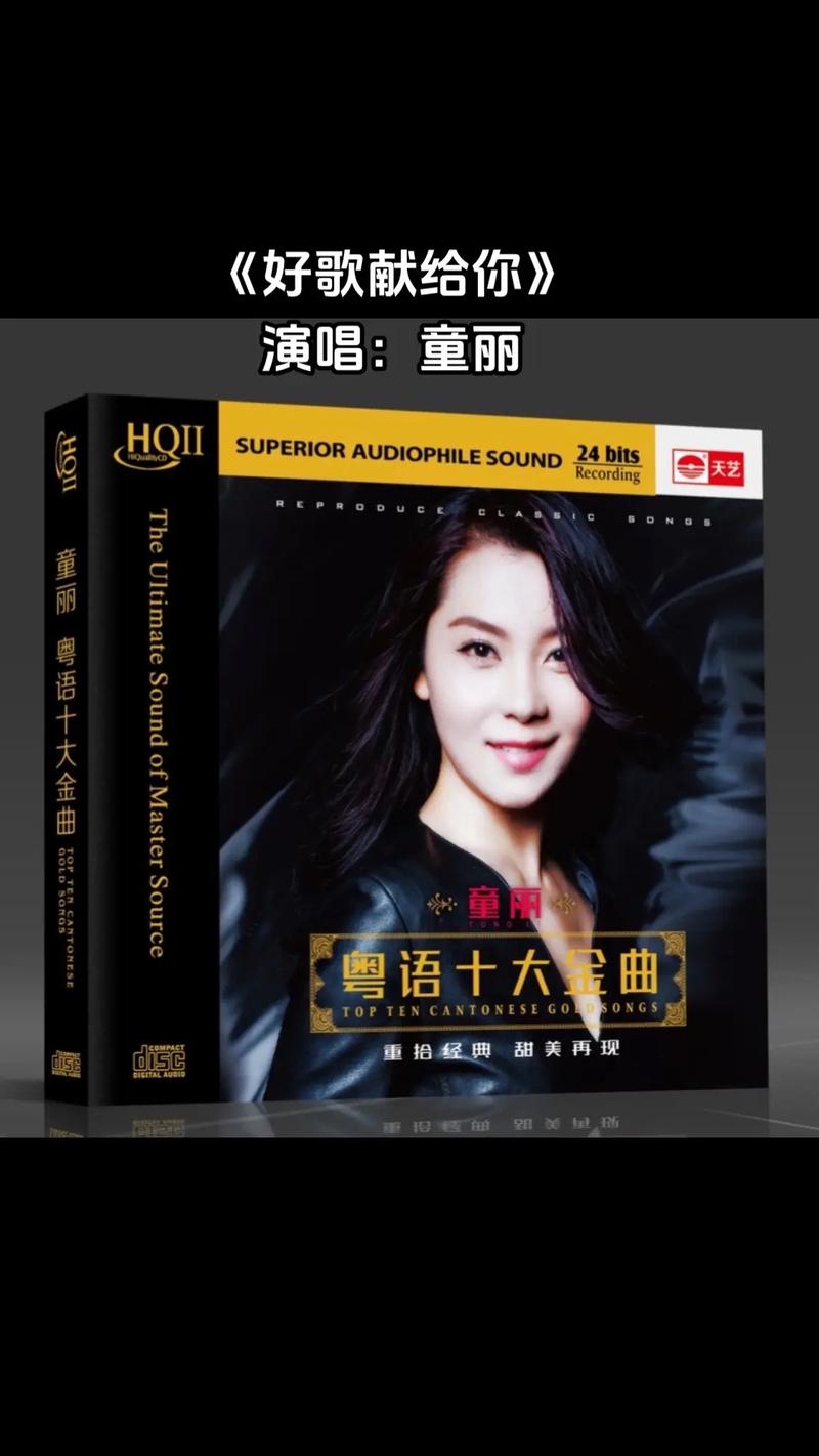 抖音什么人会唱粤语歌曲