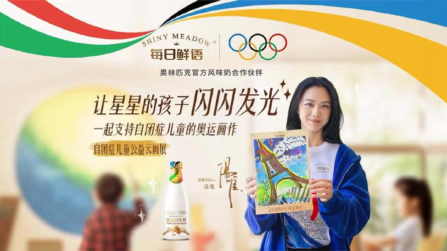 奥林流量卡
