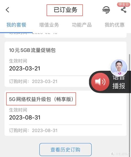 苹果11流量卡激活失败