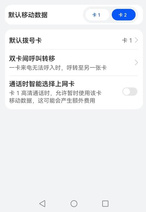 升级鸿蒙后用流量手机卡