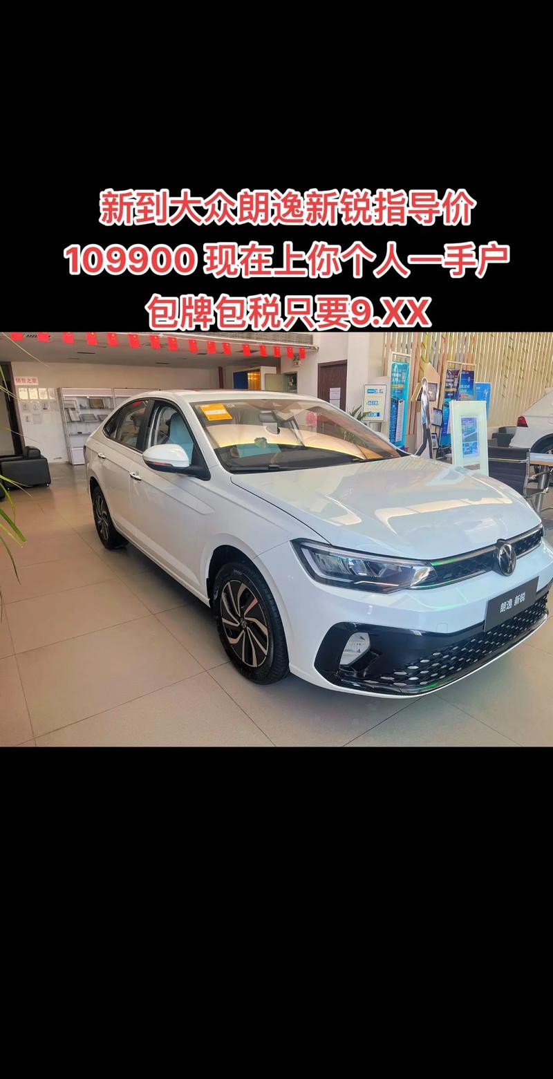新朗逸怎么购买流量卡