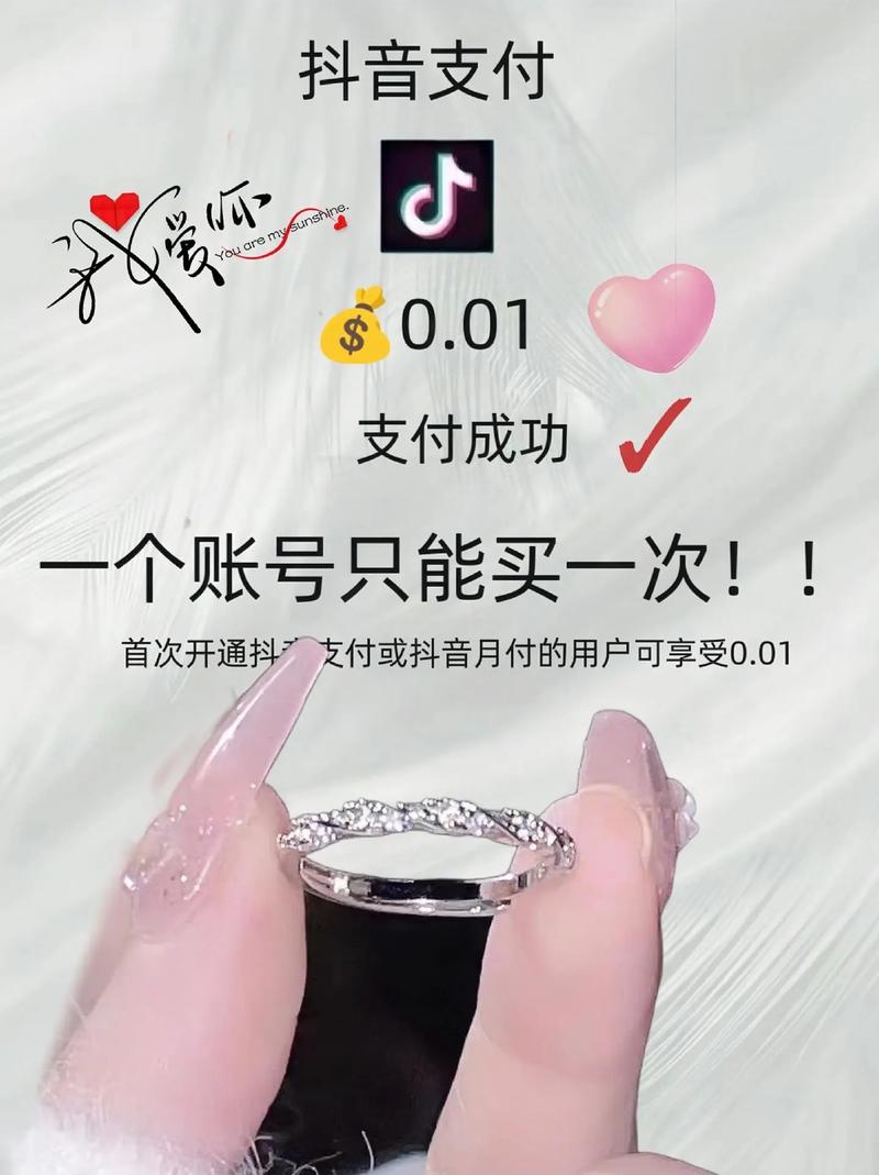 抖音10钻是什么意思呀