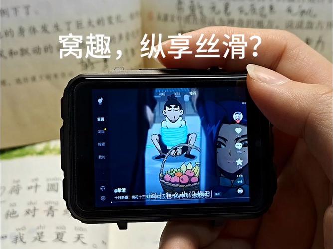 上抖音就能刷到什么东西