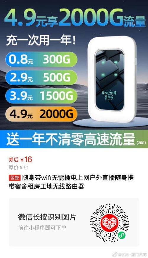 手机户外直播流量太多卡