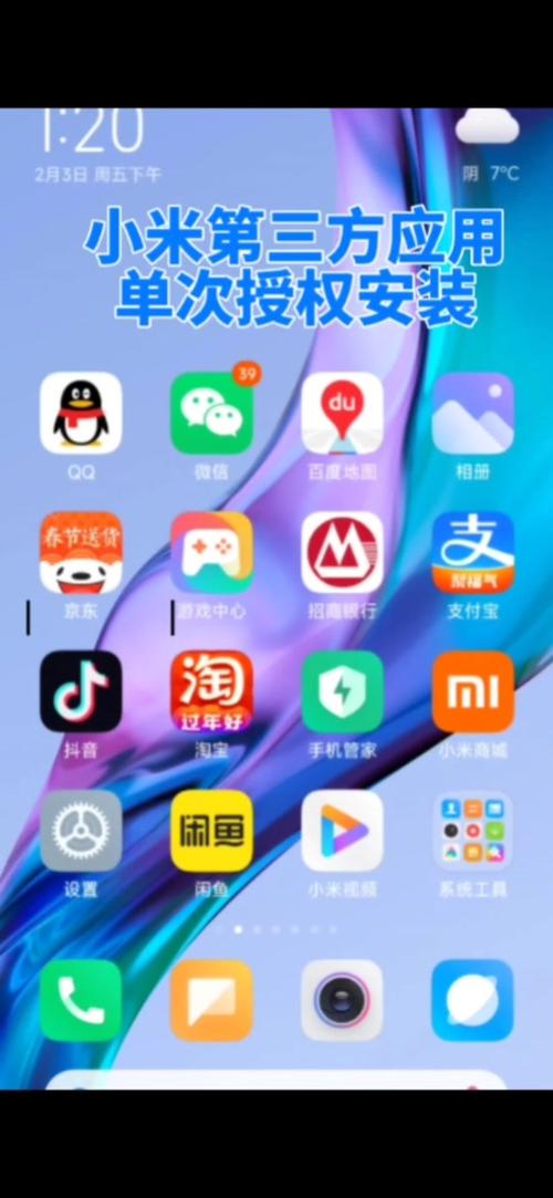 抖音图集为什么卡在上面