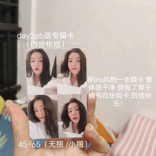 张姐流量卡