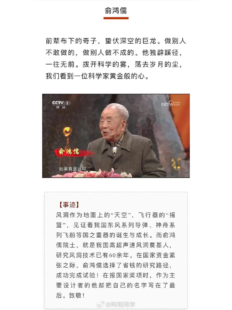 从抖音出来的是什么人物