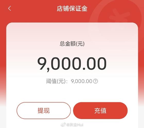 为什么抖音增加保证金了