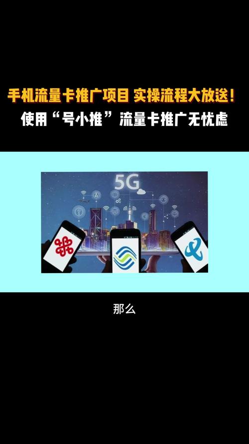 剪辑视频能用流量卡吗