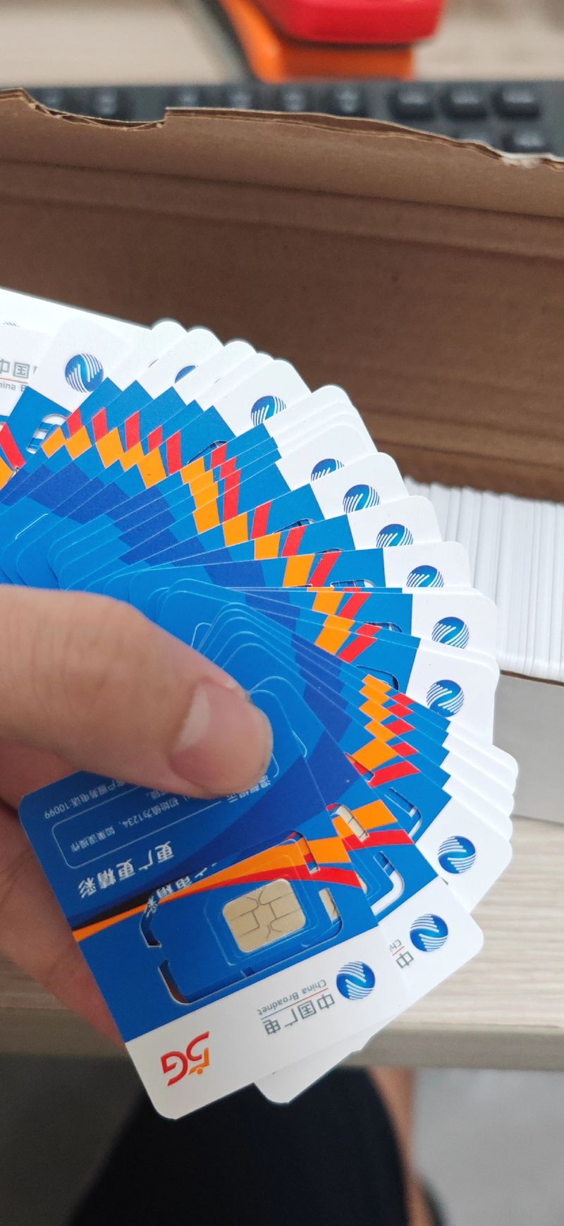 徐州5g手机流量卡办理