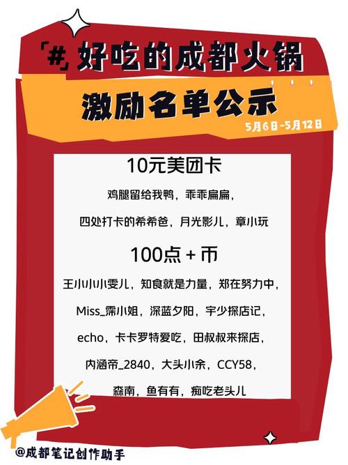 美团流量卡是干嘛的啊