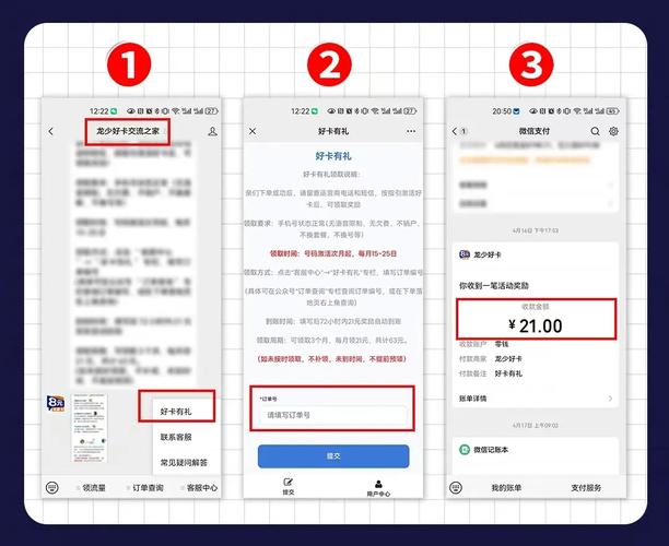 车中控台怎么充流量卡