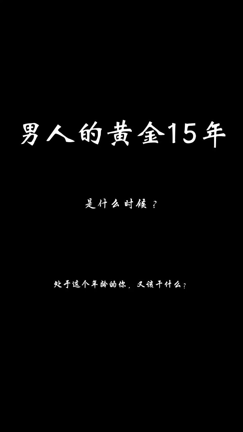 抖音都是什么年龄在看的