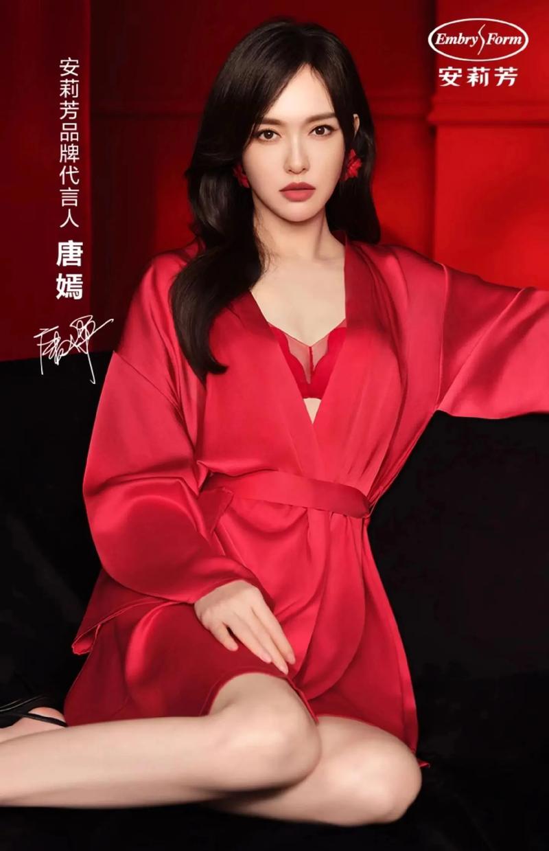 唐嫣抖音最火的话是什么