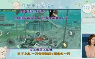 酷狗直播怎么进流量卡