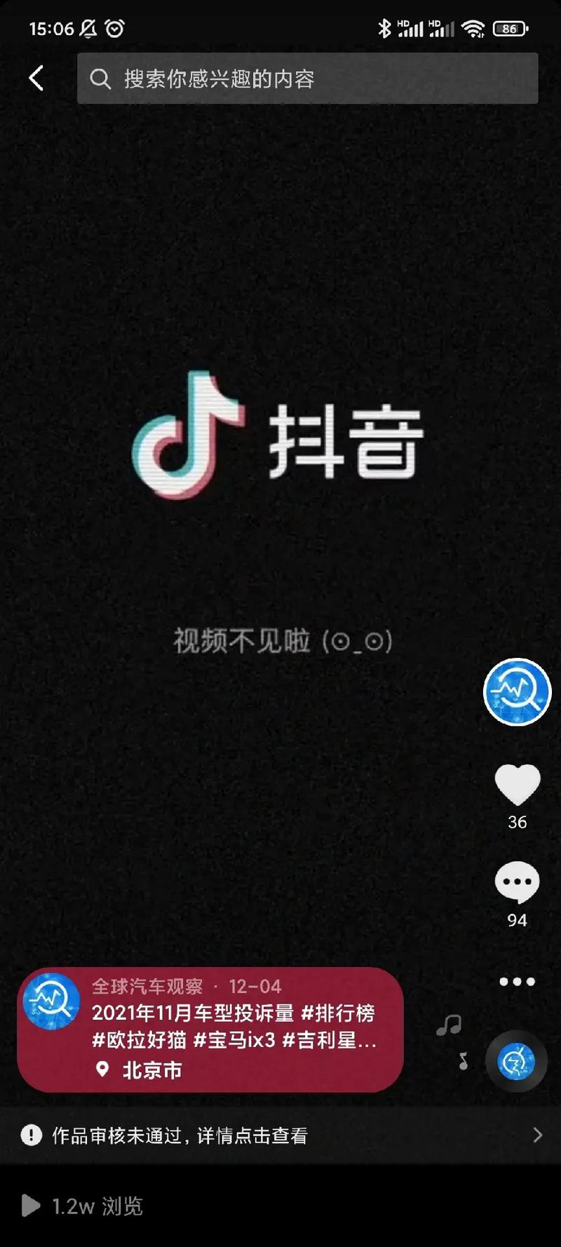 抖音表情圈w是什么意思