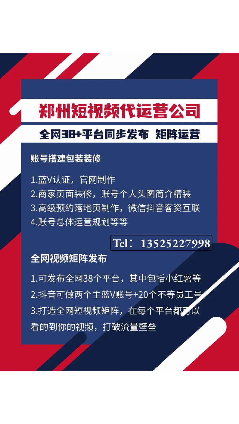 抖音一歌团队是什么意思