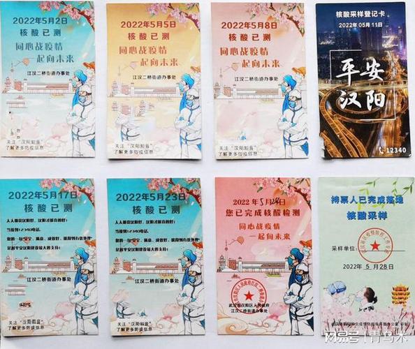 上海联通抗疫流量卡