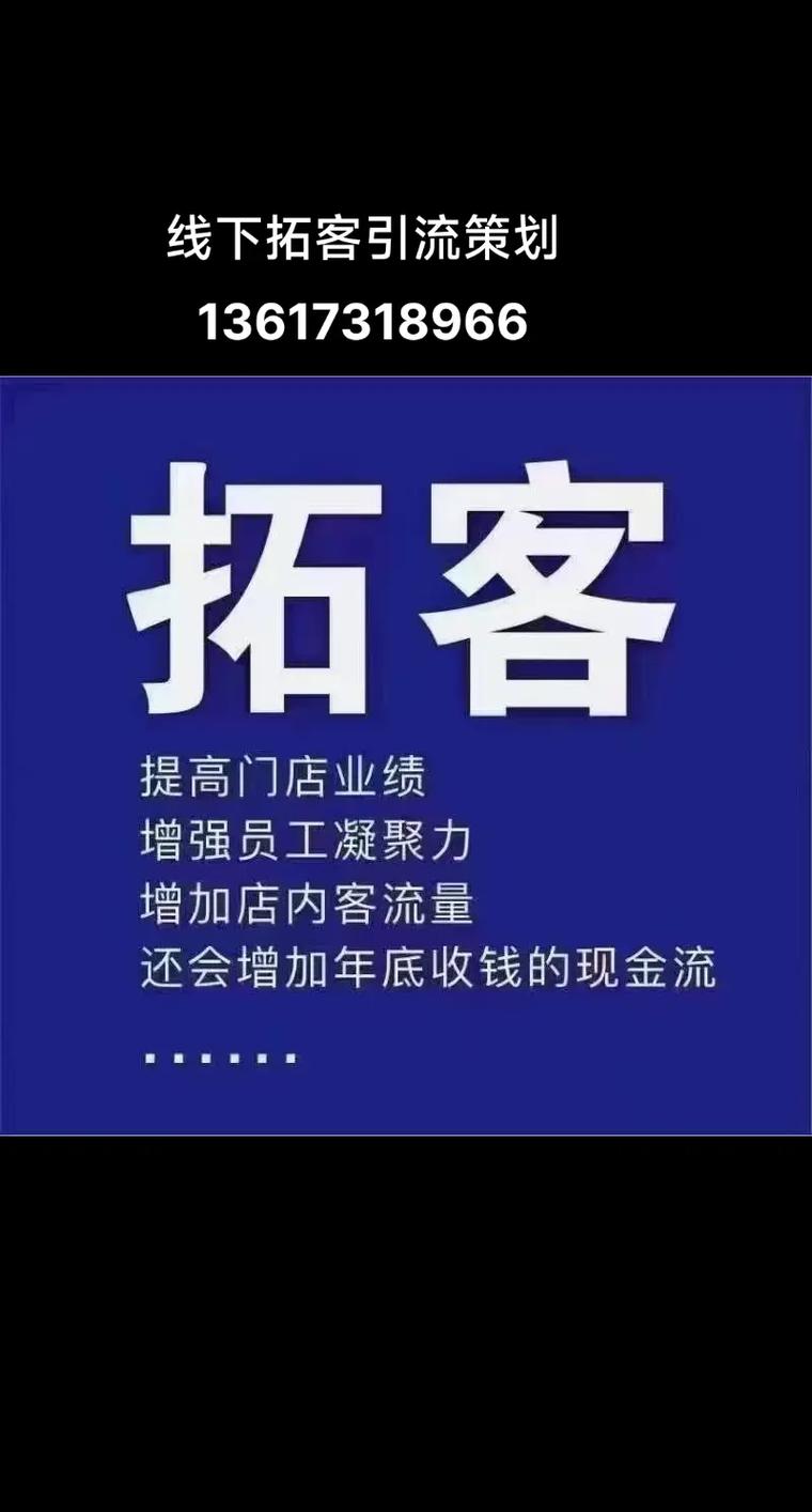 找抖音拓客的团队叫什么